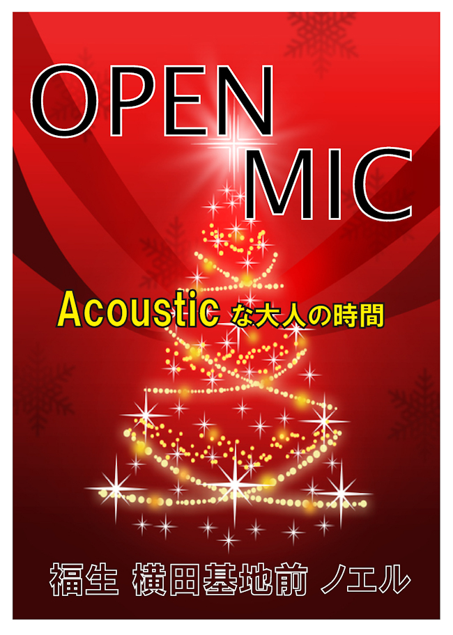 OPEN MIC 2020-12 NoelNote